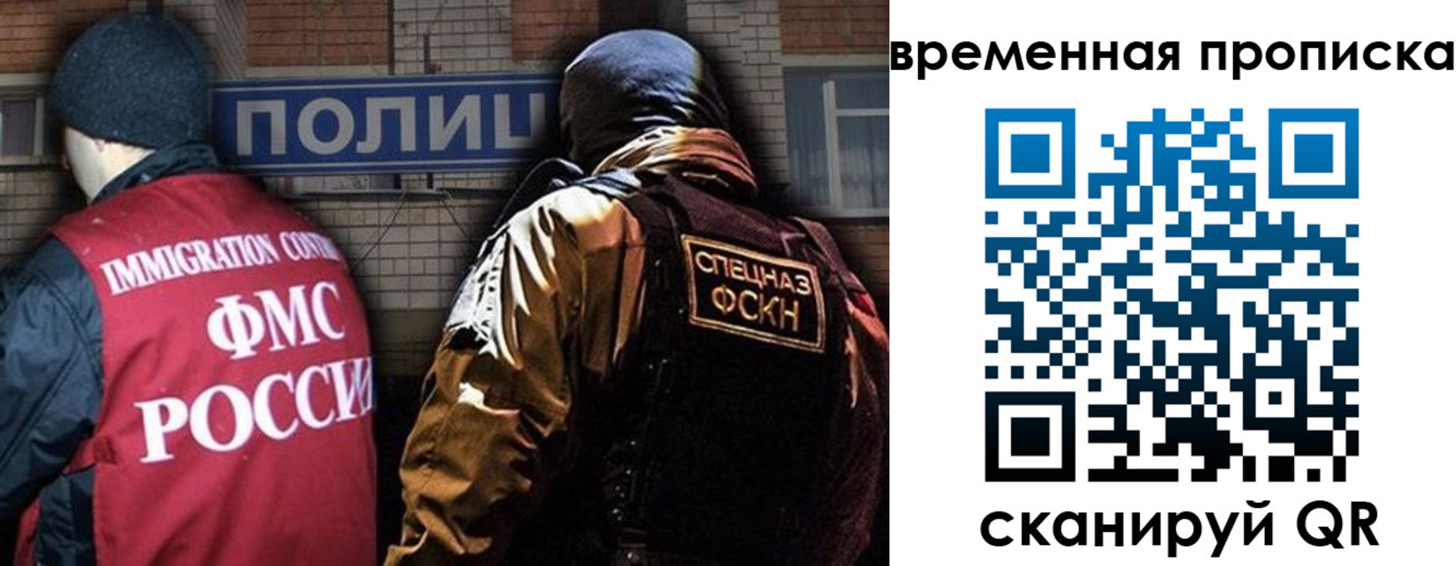 временная регистрация в квартире в Лабинске